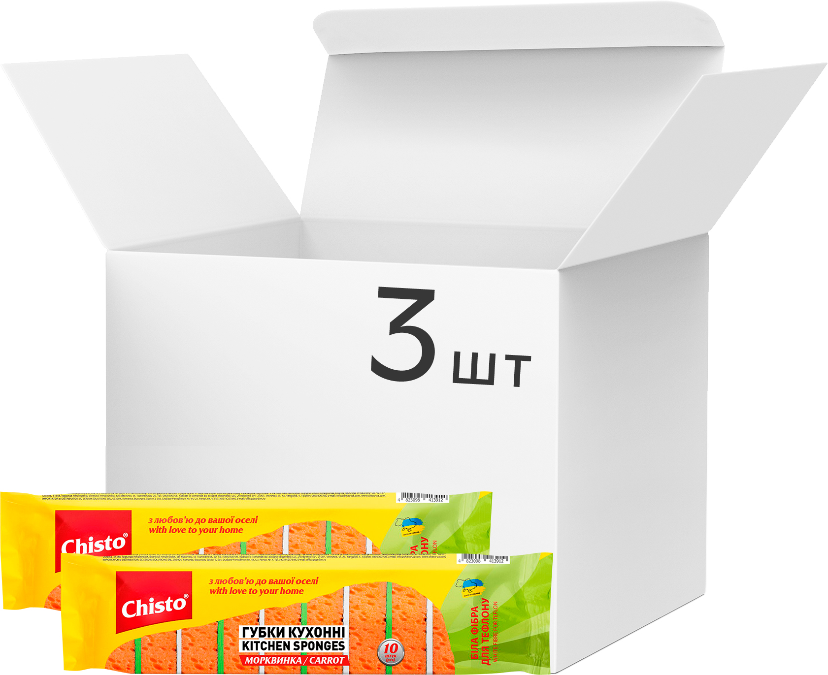 Набір губок кухонних CHISTO Carrot 10 шт (2000998939663)